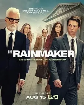 《造雨人》影评:正义与阴谋的较量,大卫与歌利亚的现代寓言