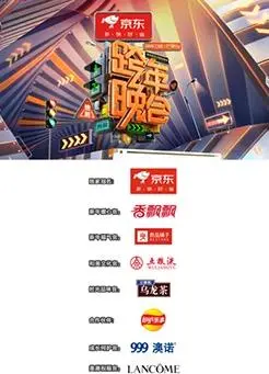 《2023-2024湖南卫视芒果TV跨年晚会》：一场视听盛宴，陪你嗨翻新年！