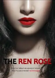 《湿润红唇》：欲望与禁忌交织，一场关于爱与救赎的成人童话？