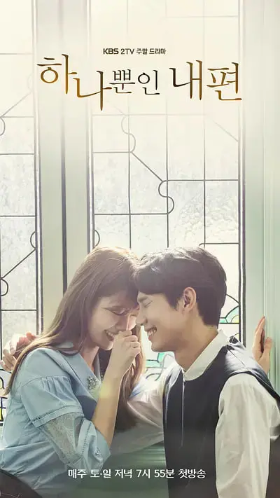 《我唯一的拥护者 第一季》：家庭伦理剧？不，是直击社会痛点的温情治愈！