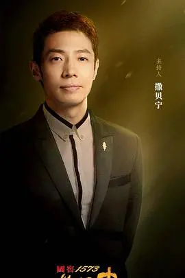 《故事里的中国第二季》：穿越历史长河，重温感动瞬间，探寻文化根脉