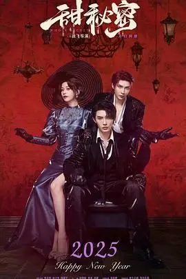 《甜秘密》：一场意外怀孕引发的爆笑爱情喜剧，甜蜜又苦涩！