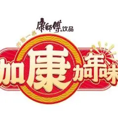 《加康加年味》：爆笑贺岁喜剧，当奇幻遇上年味，欢乐闹新春！