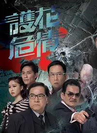 《跨越时空的旋律》：当音乐打破次元壁，爱与梦想能否奏响？