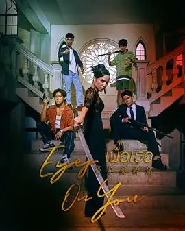 《仍是凝视你》：国产女性情感力作，折射时代浪潮下的蜕变与爱