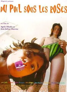 《爱，要靠做的》：穿越时空的奇幻爱恋，跨越次元的浪漫主义宣言