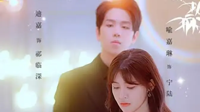 《对不起总裁又让你心动了》：玛丽苏也要有逻辑！这次，爱情不再是单行道