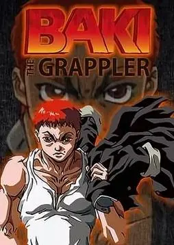 《刃牙第二季》：肌肉与意志的巅峰对决！当格斗漫画的极致热血遇上中国杂技的惊艳