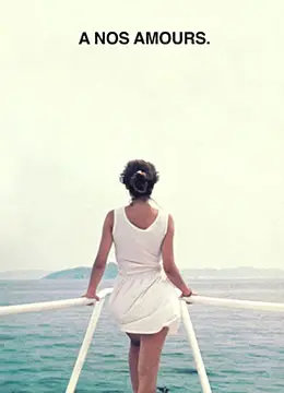 《关于我们的爱情》：一部让你笑中带泪的青春回忆录，谁的青春没有点小遗憾？