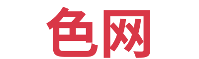 色网 Logo